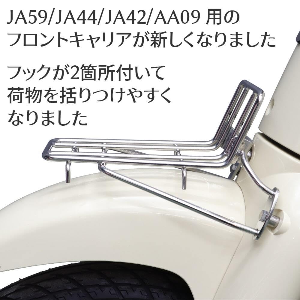 Amazon.co.jp: ホンダ スーパーカブ AA09 JA44 JA59専用